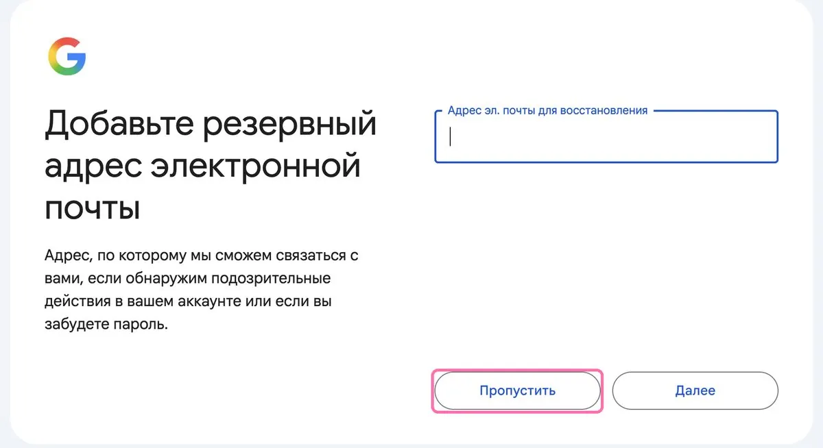Шаг 10