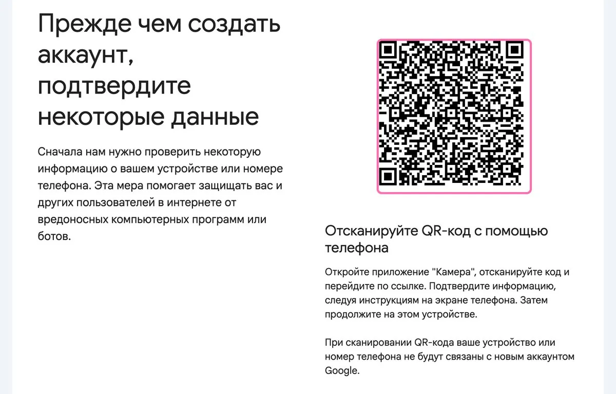 Шаг 5