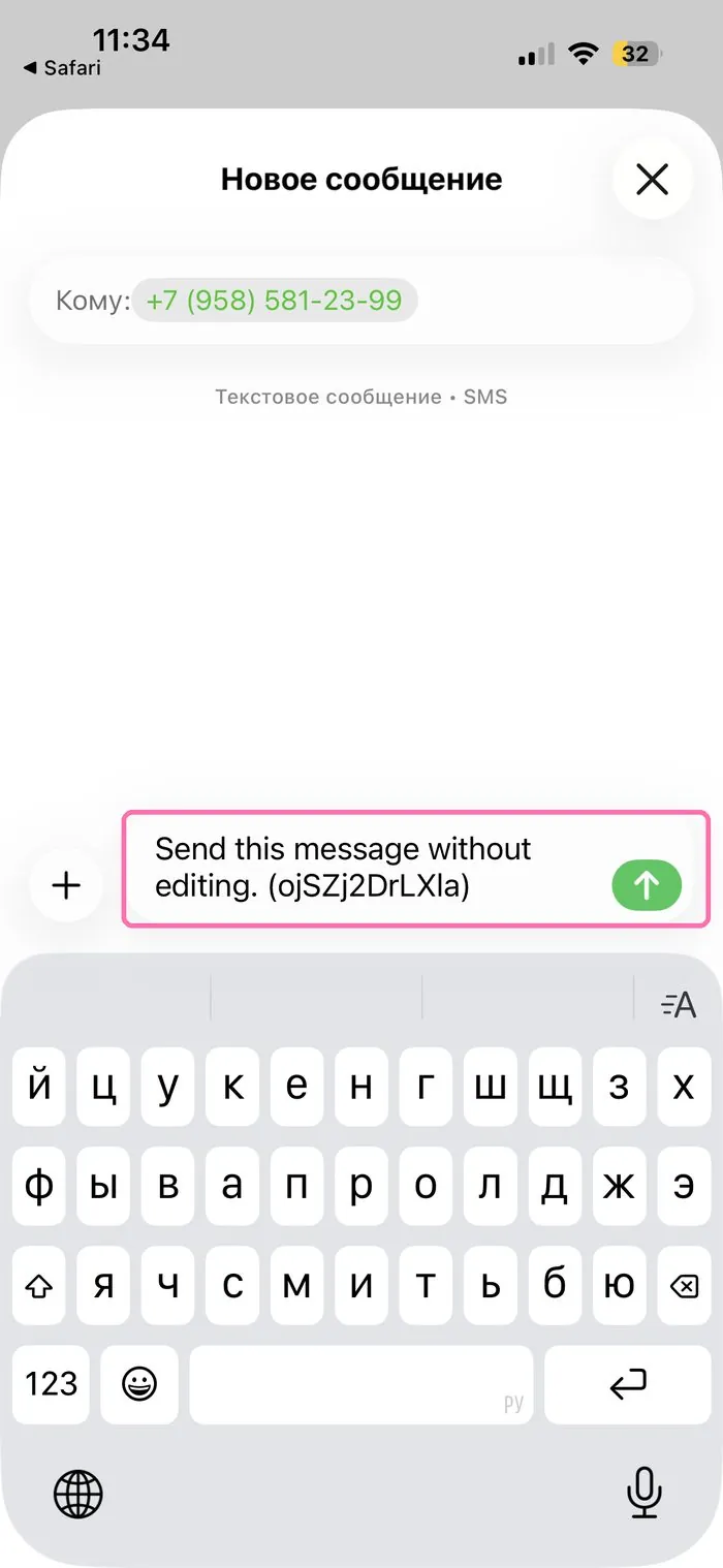 Шаг 7