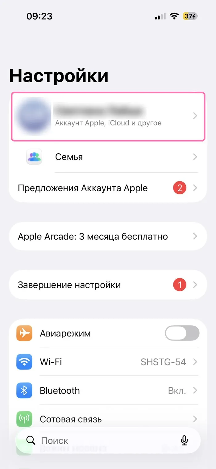 Шаг 1