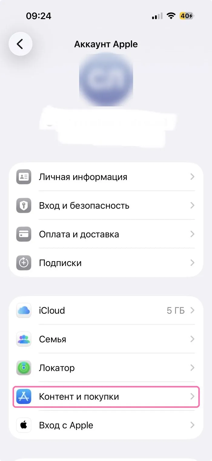 Шаг 2