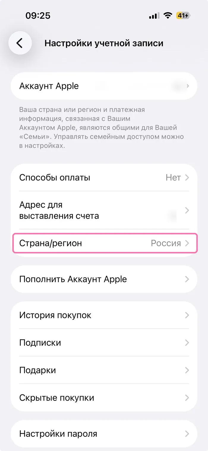 Шаг 3