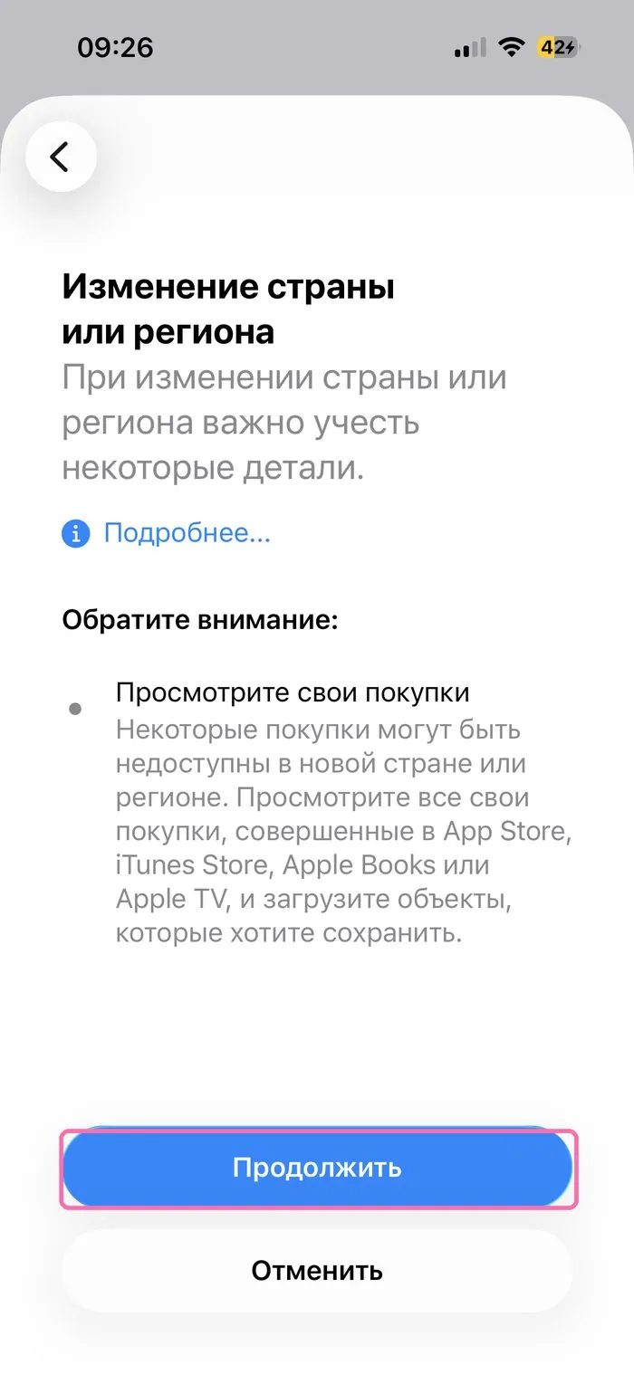 Шаг 4