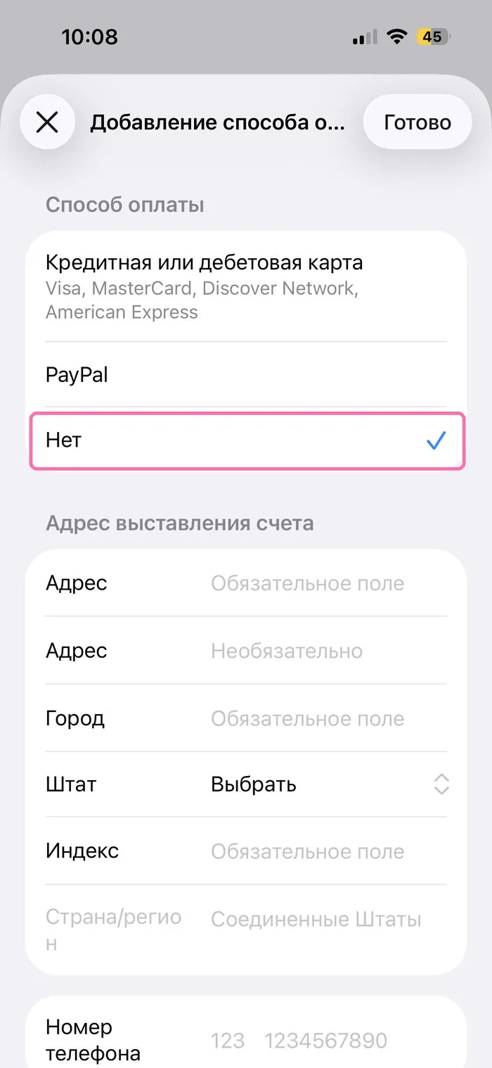 Шаг 5