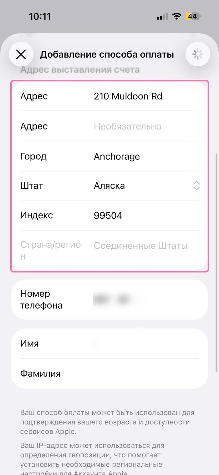 Шаг 6