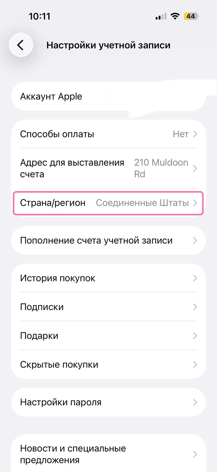 Шаг 7