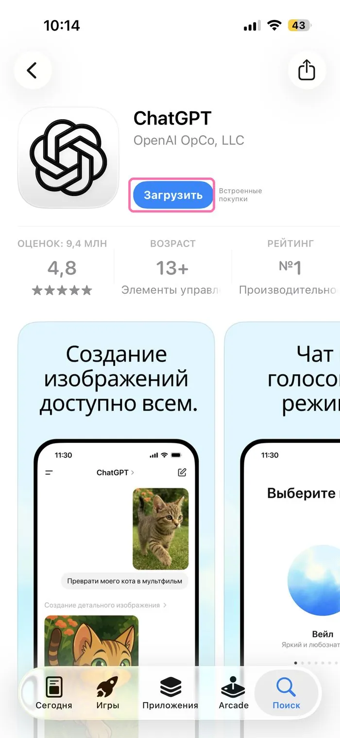 Шаг 8